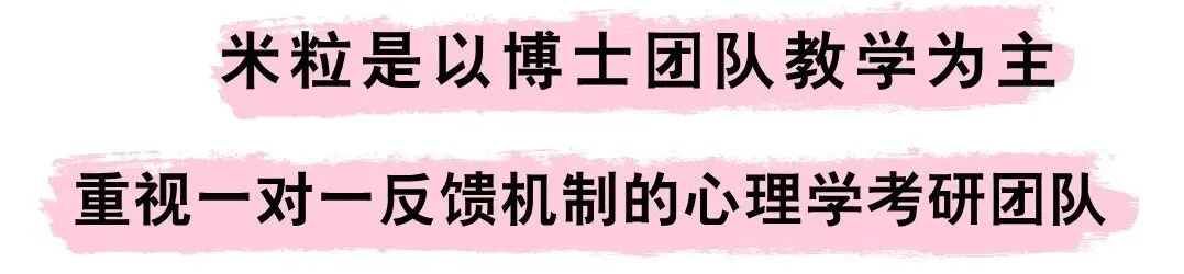 天津师范大学 347历年真题考频表 第1张