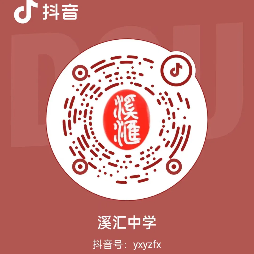 以热爱为舵,向中考飞驰 | 溪汇中学初三学子观影《飞驰人生3》解锁备考力量 第20张