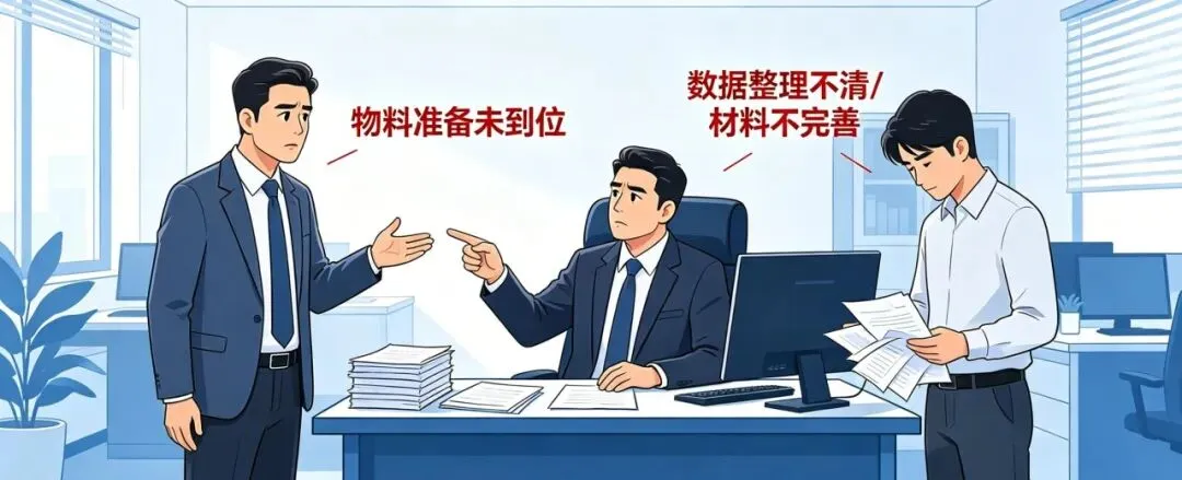公务员面试真题解析(2026年5月15日) 第2张