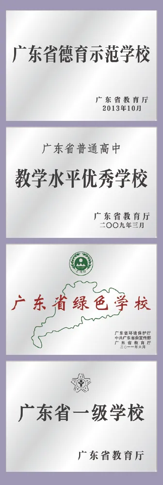 速看!2026南海中考招生指南(内含咨询通道) 第10张