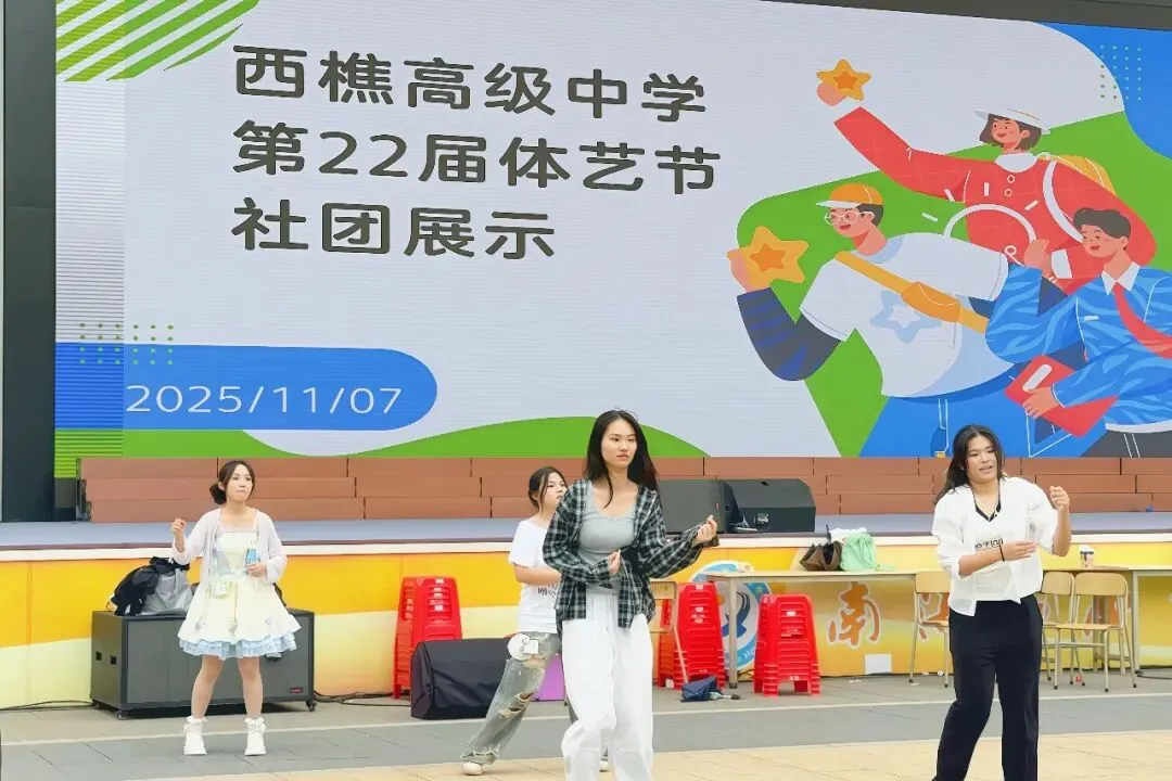 速看!2026南海中考招生指南(内含咨询通道) 第14张
