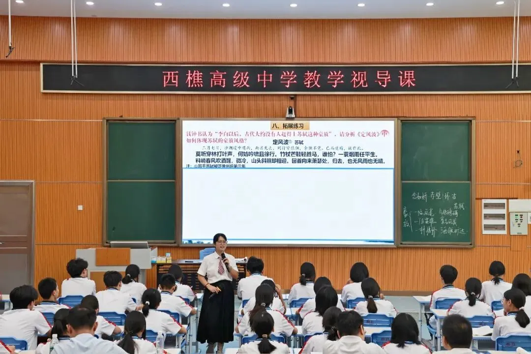 速看!2026南海中考招生指南(内含咨询通道) 第18张