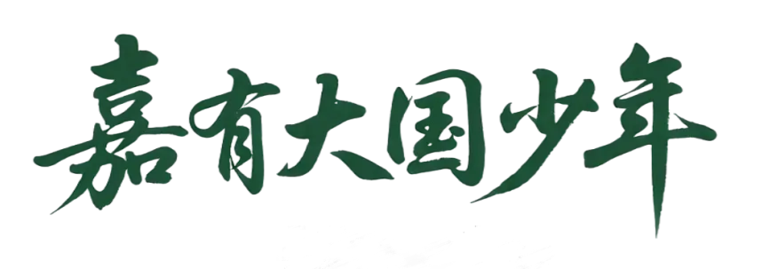 明天晚上7点,一起解锁中考的“指数级”逆袭 第6张