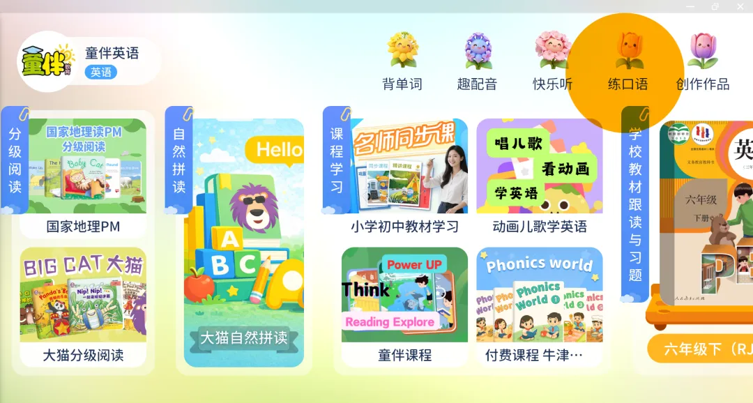 中考英语听说机考,为什么建议初一就开始练? 第1张 中考英语听说机考,为什么建议初一就开始练? 第1张