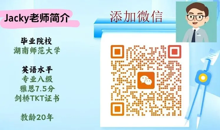 中考英语听说机考,为什么建议初一就开始练? 第5张 中考英语听说机考,为什么建议初一就开始练? 第5张