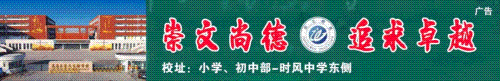重磅!2026高唐中考新政刚刚发布 第2张