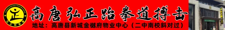 重磅!2026高唐中考新政刚刚发布 第8张