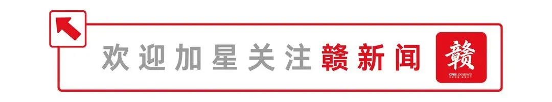 江西今年中考时间、科目和分值定了!这些情况可加分 第1张