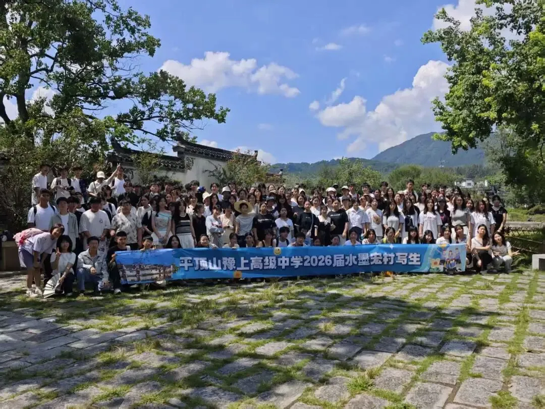 豫上高级中学2026年中考美术特长生招生简章 第20张