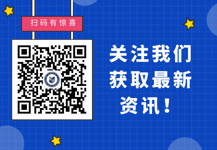 2026年教资面试结构化真题 第24张
