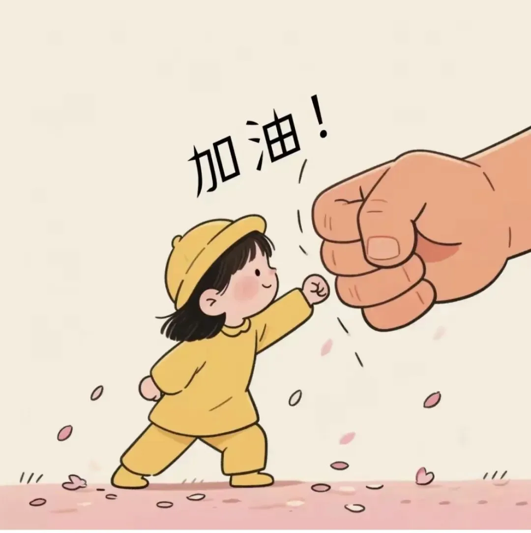 「助力中考」稳住心态锋芒,落笔皆是坦荡 第12张 「助力中考」稳住心态锋芒,落笔皆是坦荡 第12张