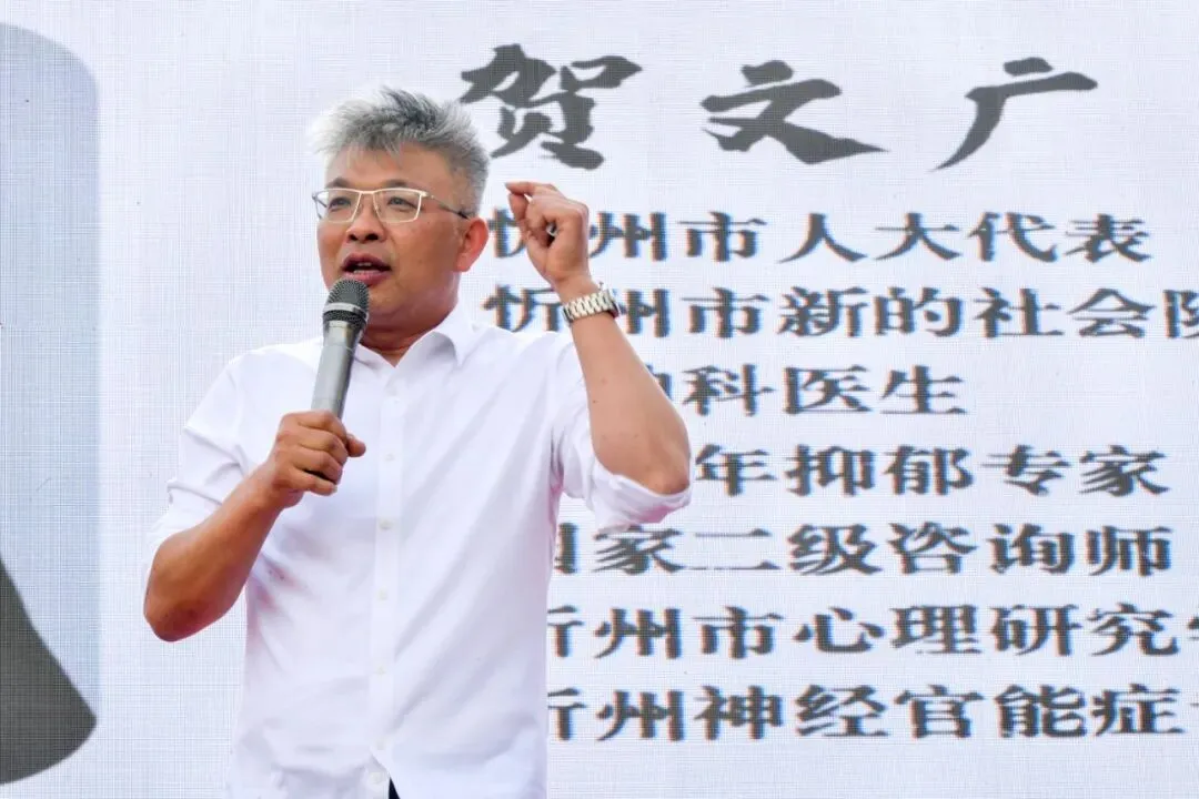 暖心护航助中考 心理赋能向未来——忻州市中考减压专题讲座走进人才中学 第5张 暖心护航助中考 心理赋能向未来——忻州市中考减压专题讲座走进人才中学 第5张