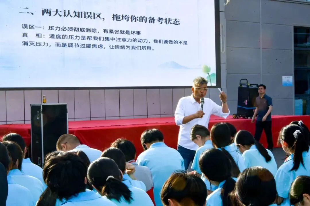 暖心护航助中考 心理赋能向未来——忻州市中考减压专题讲座走进人才中学 第7张 暖心护航助中考 心理赋能向未来——忻州市中考减压专题讲座走进人才中学 第7张
