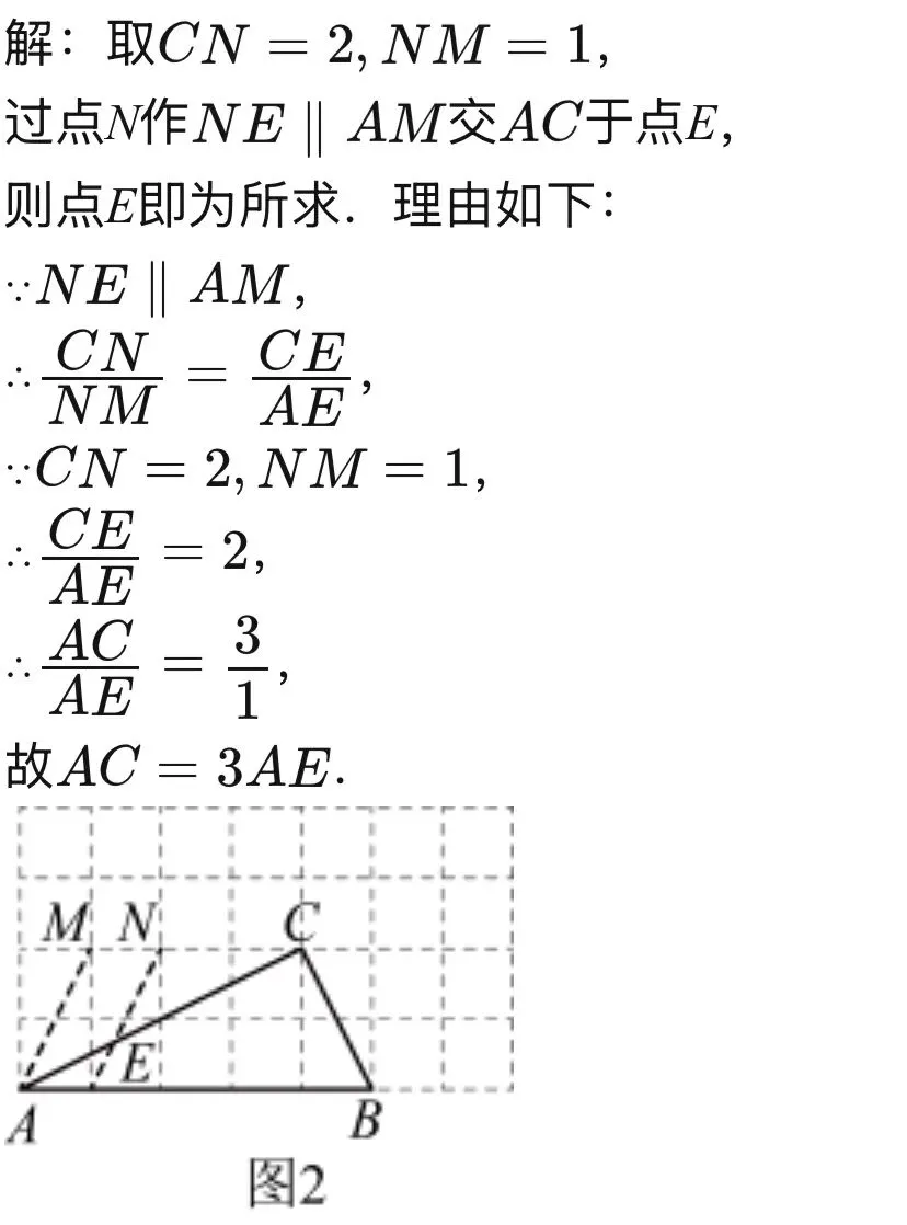 中考网格探究专题 第17张