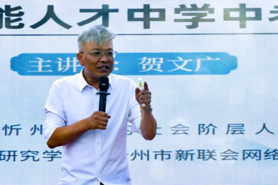 暖心护航助中考 心理赋能向未来——忻州市中考减压专题讲座走进人才中学 第13张 暖心护航助中考 心理赋能向未来——忻州市中考减压专题讲座走进人才中学 第13张