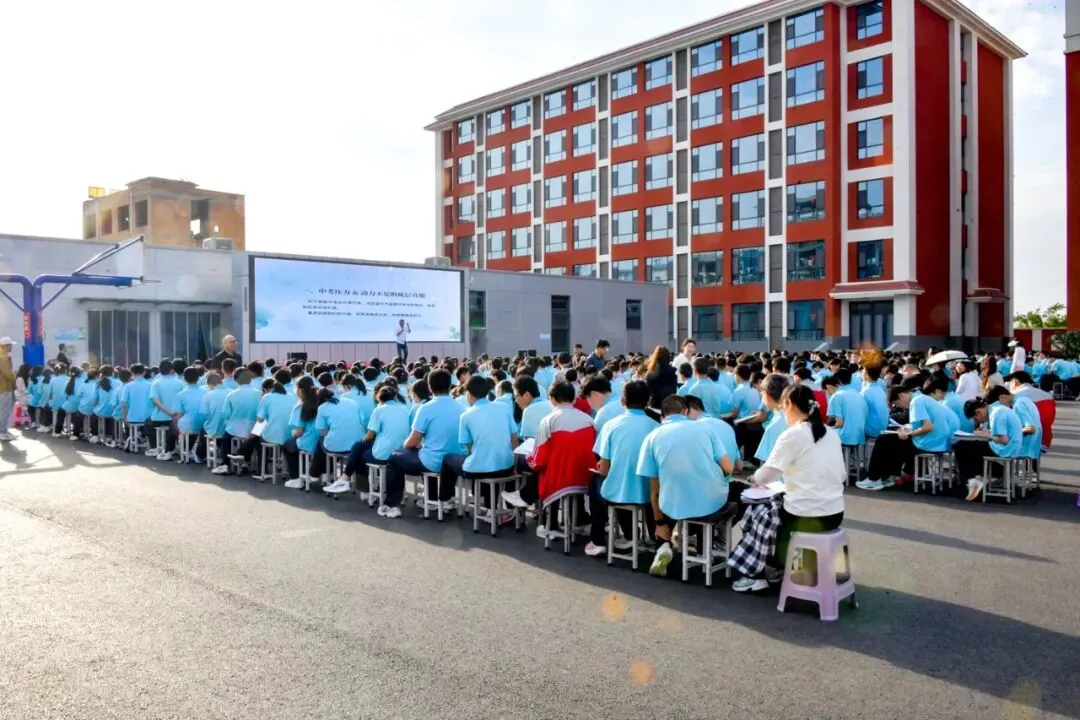 暖心护航助中考 心理赋能向未来——忻州市中考减压专题讲座走进人才中学 第16张 暖心护航助中考 心理赋能向未来——忻州市中考减压专题讲座走进人才中学 第16张