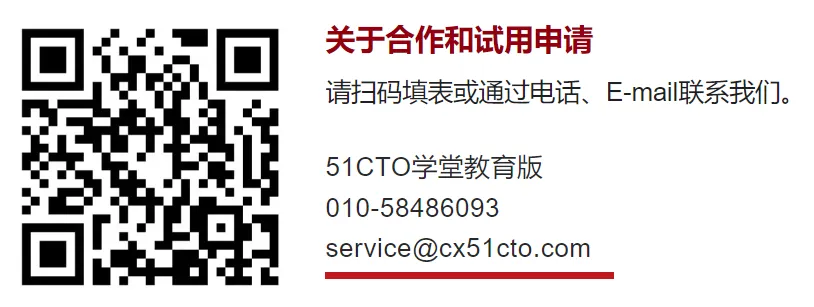 2026上半年软考机考模拟开放!51CTO软考模考大赛+考前冲刺直播,助力考生备考 第6张 2026上半年软考机考模拟开放!51CTO软考模考大赛+考前冲刺直播,助力考生备考 第6张