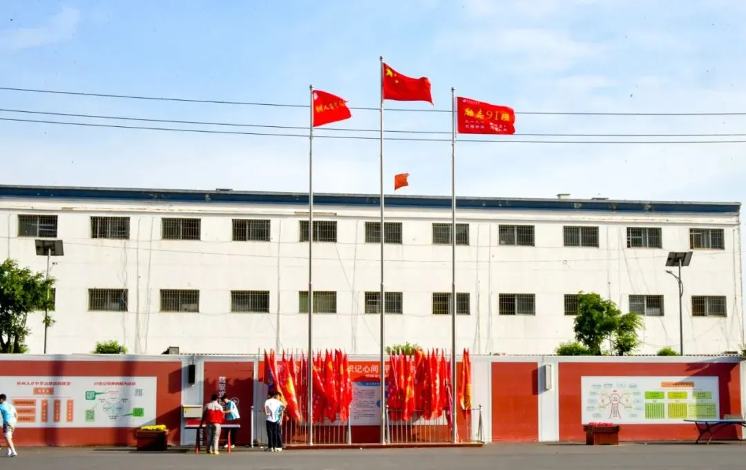 暖心护航助中考 心理赋能向未来——忻州市中考减压专题讲座走进人才中学 第21张 暖心护航助中考 心理赋能向未来——忻州市中考减压专题讲座走进人才中学 第21张