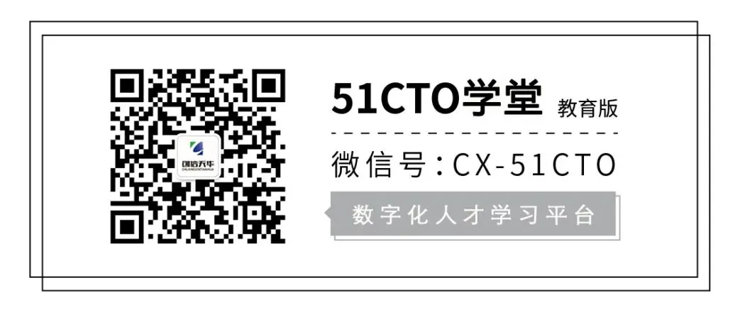 2026上半年软考机考模拟开放!51CTO软考模考大赛+考前冲刺直播,助力考生备考 第11张 2026上半年软考机考模拟开放!51CTO软考模考大赛+考前冲刺直播,助力考生备考 第11张