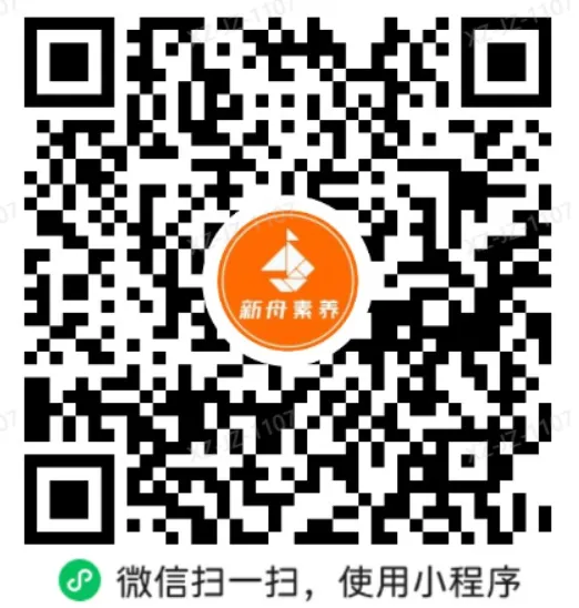 26年上海中考英语词性转换500题 第5张