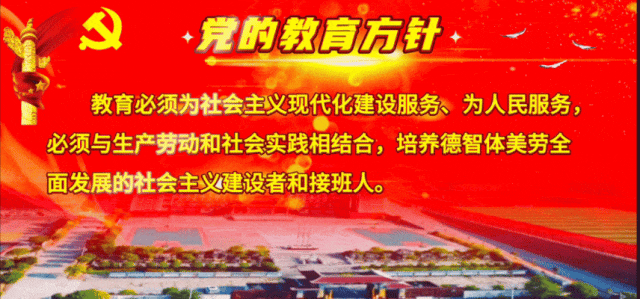 挑战中考极限 拼搏成就梦想 第1张 挑战中考极限 拼搏成就梦想 第1张