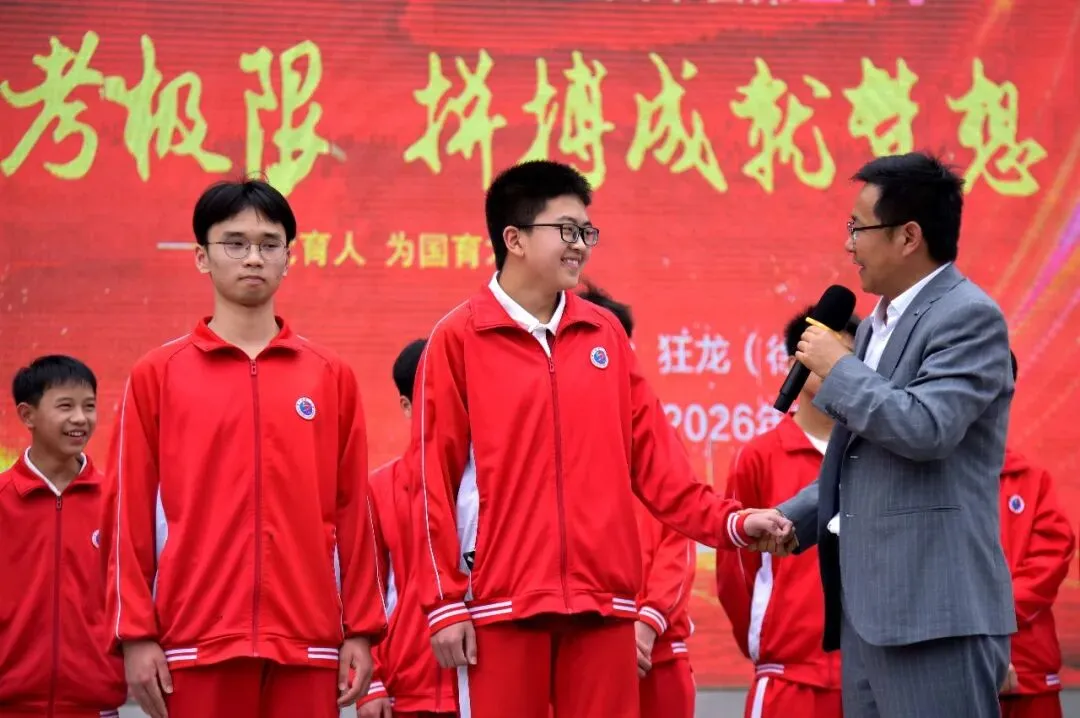 挑战中考极限 拼搏成就梦想 第7张 挑战中考极限 拼搏成就梦想 第7张