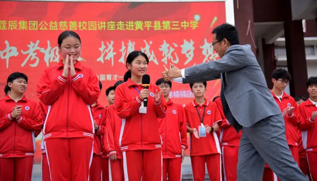 挑战中考极限 拼搏成就梦想 第8张 挑战中考极限 拼搏成就梦想 第8张