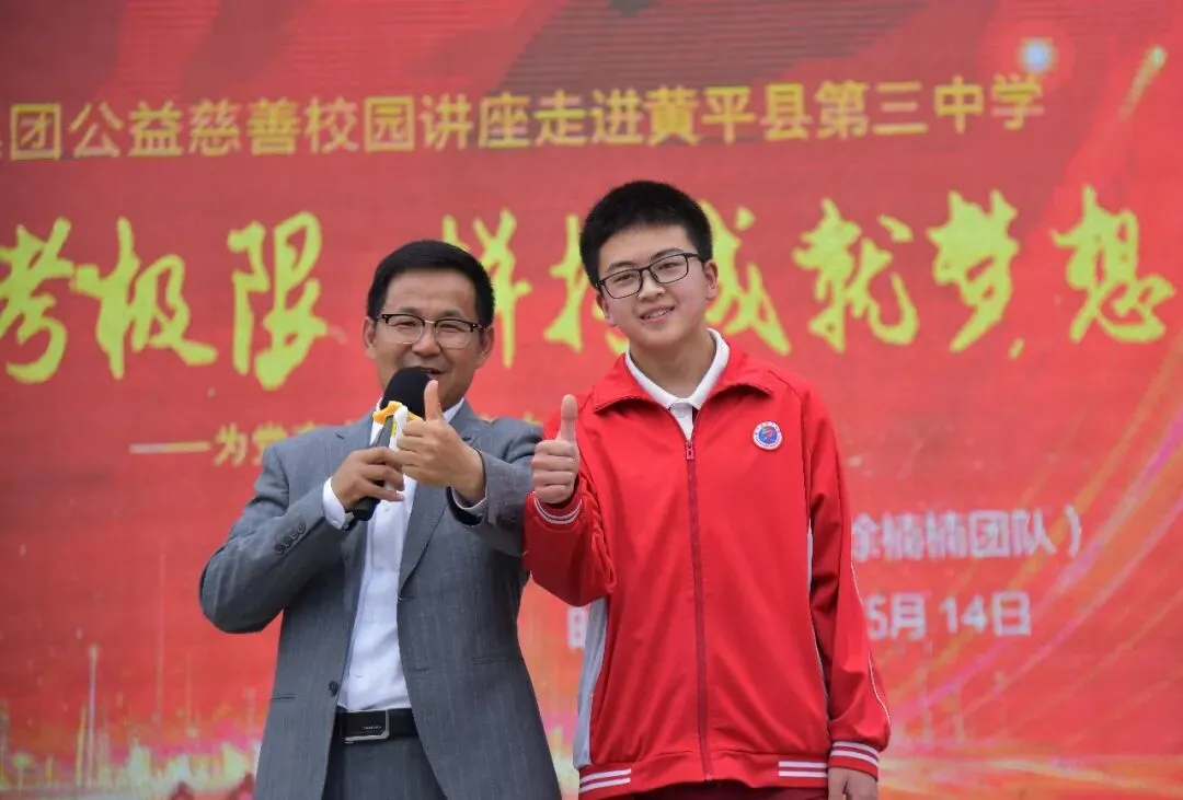 挑战中考极限 拼搏成就梦想 第9张 挑战中考极限 拼搏成就梦想 第9张