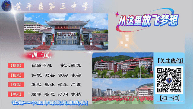挑战中考极限 拼搏成就梦想 第11张 挑战中考极限 拼搏成就梦想 第11张