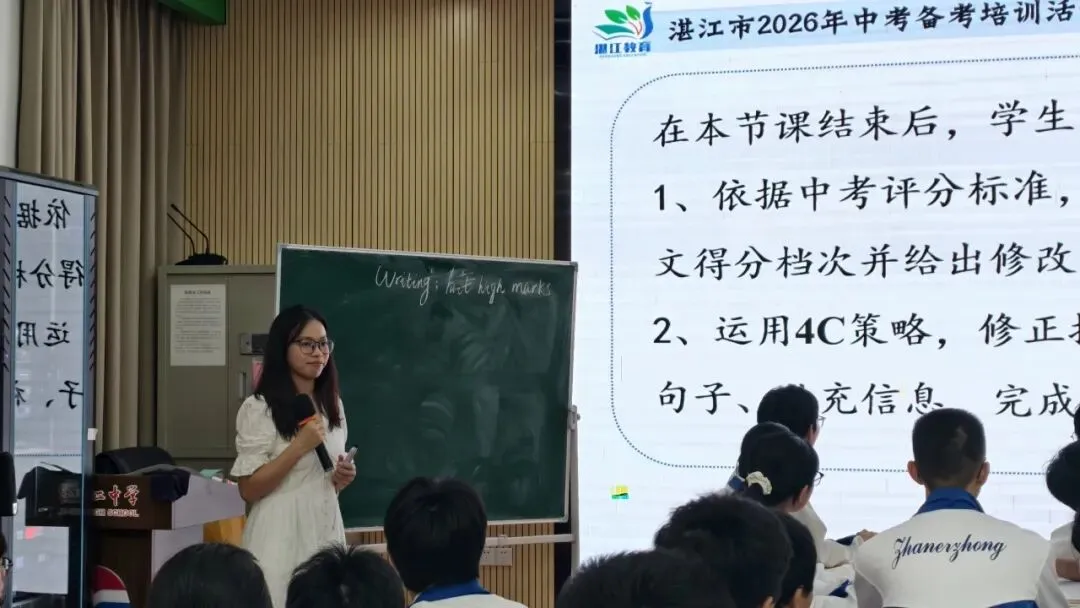 精研中考明方向,聚力备考提质效 第5张 精研中考明方向,聚力备考提质效 第5张