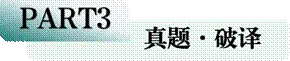 高中历史高考真题——元明时期 第3张