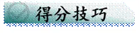 高中历史高考真题——元明时期 第5张