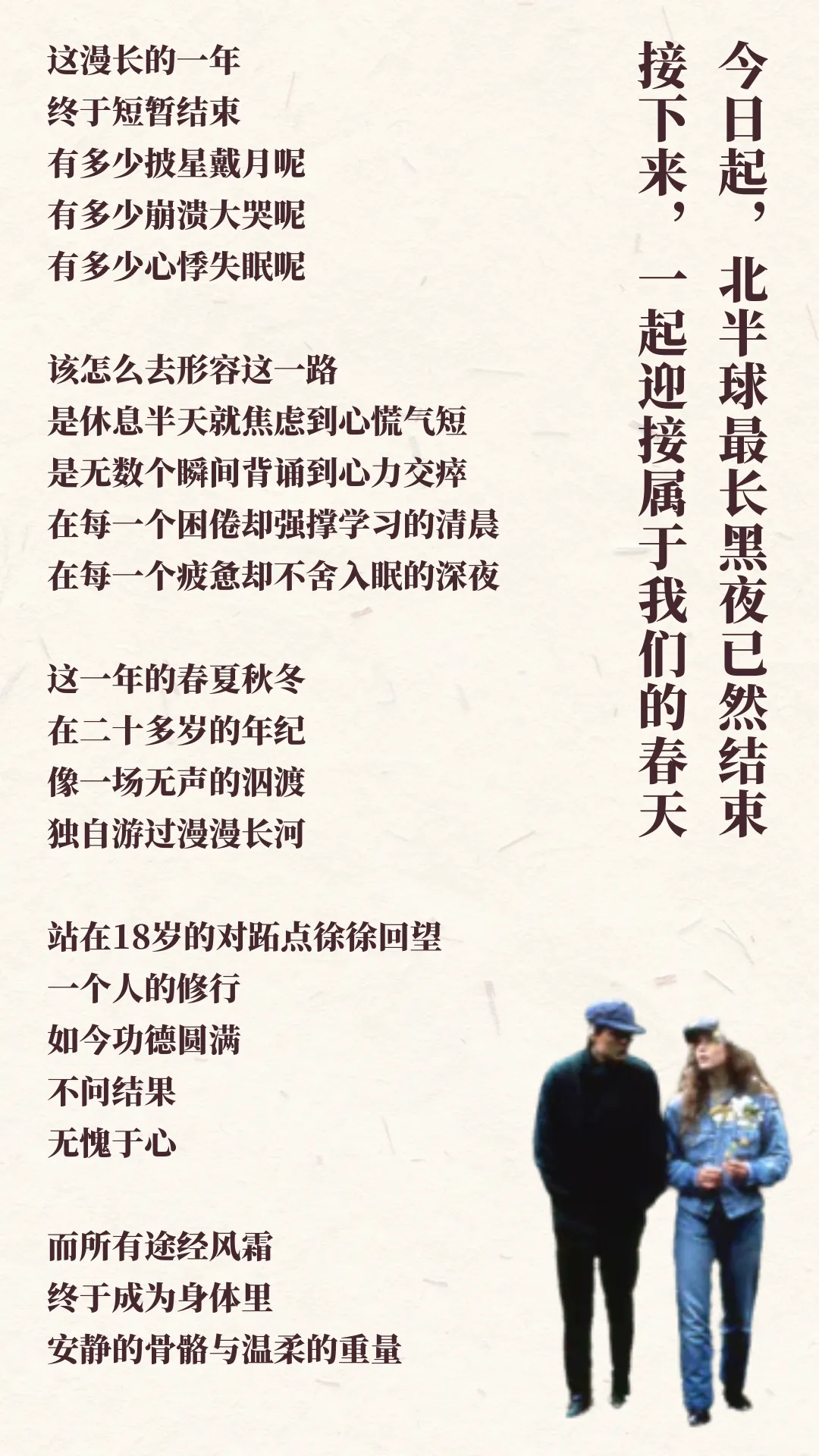 真题解析|26西北大学戏剧与影视真题·迷影再次水灵灵的百分百押题! 第2张