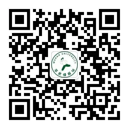 武汉大学历年期中期末真题来了~ 第10张