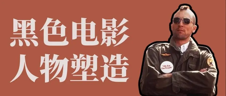 真题解析|26西北大学戏剧与影视真题·迷影再次水灵灵的百分百押题! 第6张