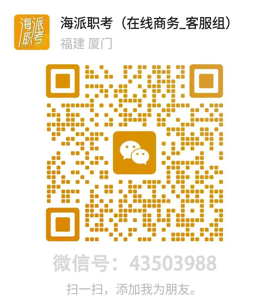 2026年高级经济师押题模考试卷,工商6套人力6套,公众号直接领! 第4张