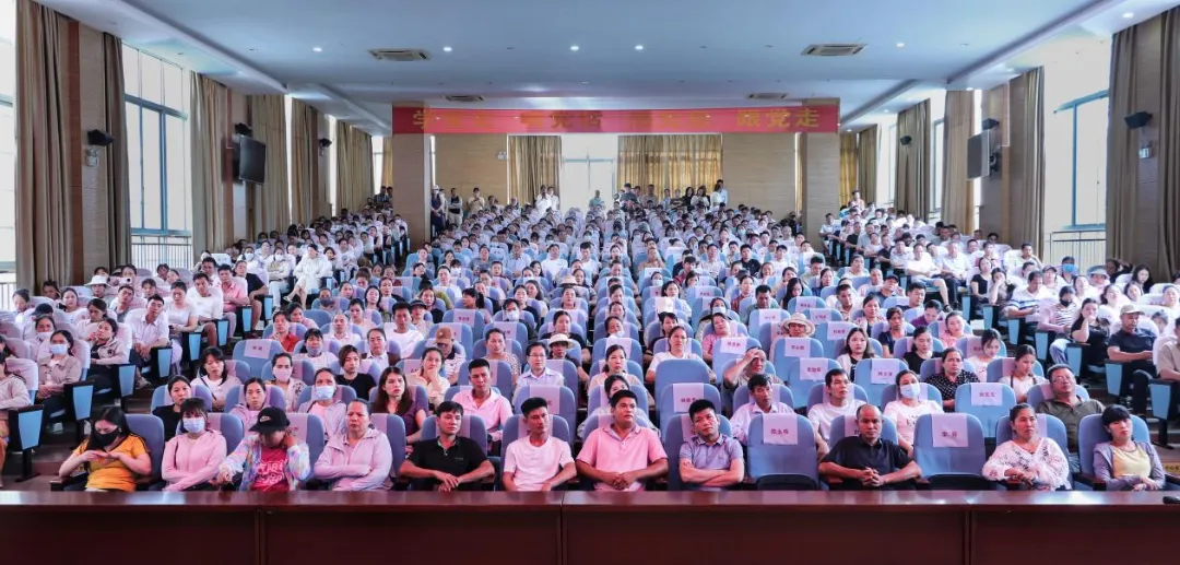 家校同心,决胜中考|乐东思源实验初中召开九年级家长会 第17张