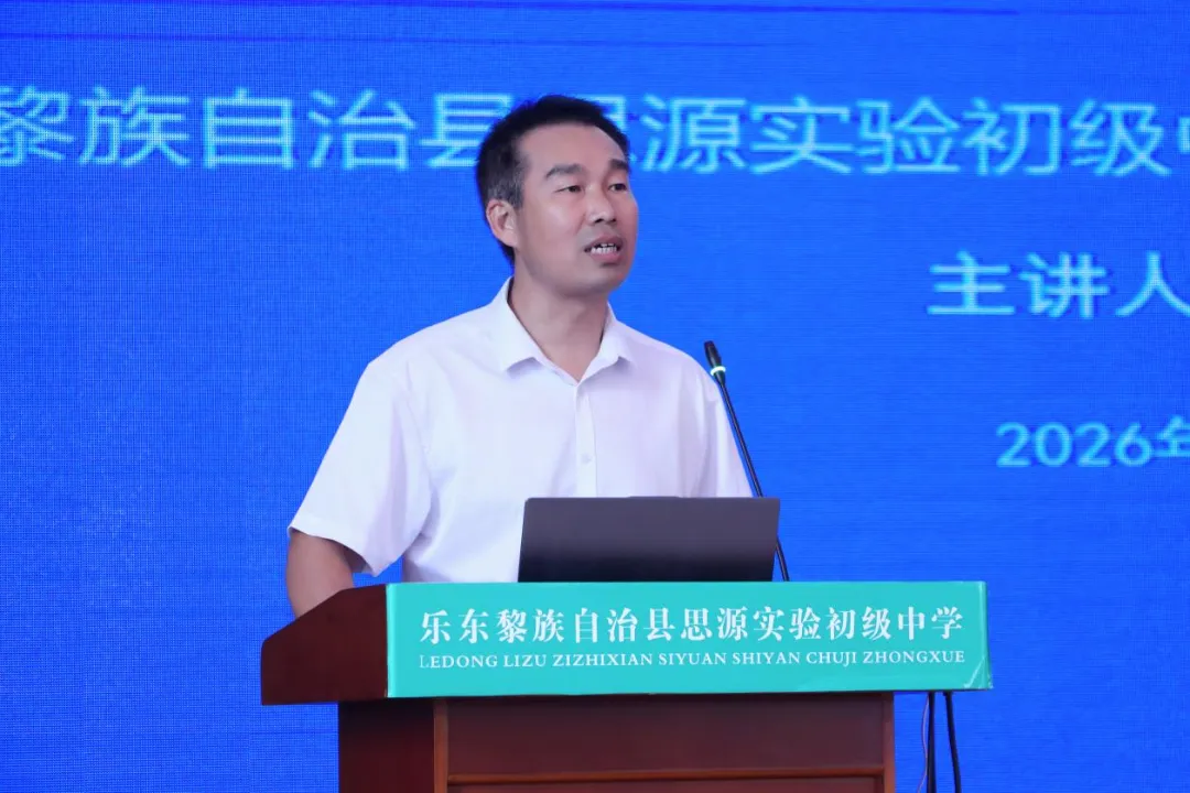 家校同心,决胜中考|乐东思源实验初中召开九年级家长会 第22张