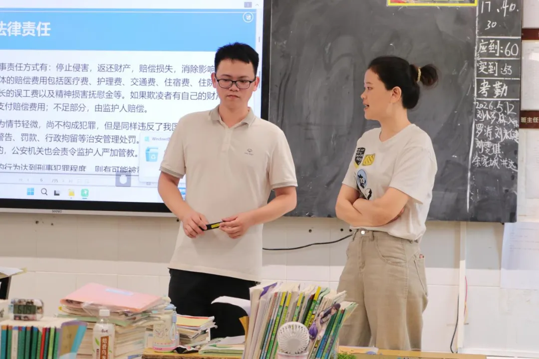 家校同心,决胜中考|乐东思源实验初中召开九年级家长会 第29张
