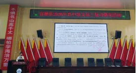 深研真题知来路,聚力赋能明去路———富顺县举行 “高考试题分析研究活动” 第7张