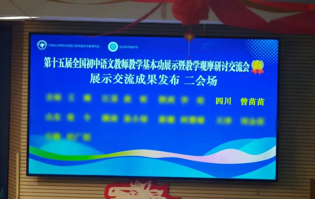 【为明News】第十一周 | 中考在即,为明学子以笔为锋、逐梦前行! 第12张