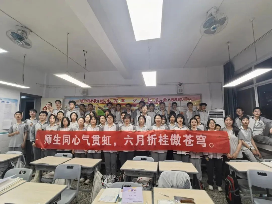 【为明News】第十一周 | 中考在即,为明学子以笔为锋、逐梦前行! 第25张