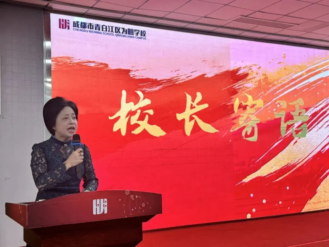 【为明News】第十一周 | 中考在即,为明学子以笔为锋、逐梦前行! 第26张