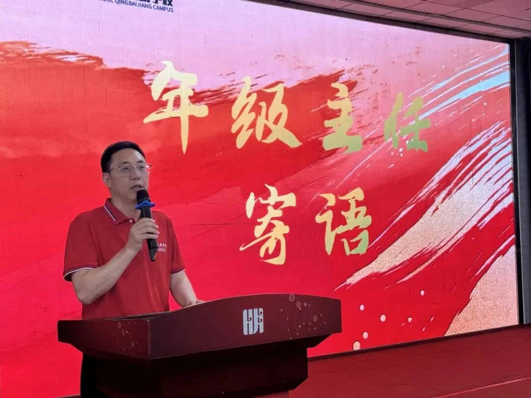 【为明News】第十一周 | 中考在即,为明学子以笔为锋、逐梦前行! 第27张