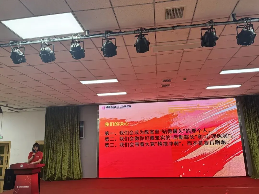 【为明News】第十一周 | 中考在即,为明学子以笔为锋、逐梦前行! 第29张