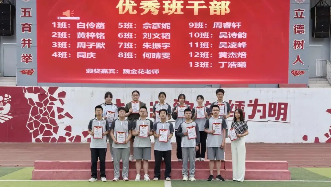 【为明News】第十一周 | 中考在即,为明学子以笔为锋、逐梦前行! 第33张