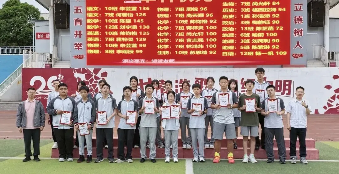 【为明News】第十一周 | 中考在即,为明学子以笔为锋、逐梦前行! 第34张