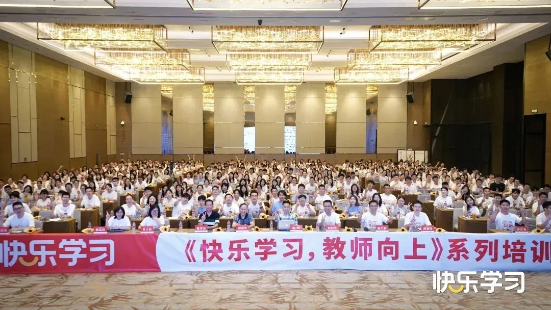 Hi!我是厦门快乐学习中考全日制,这是我的成长简历~请家长查收! 第22张