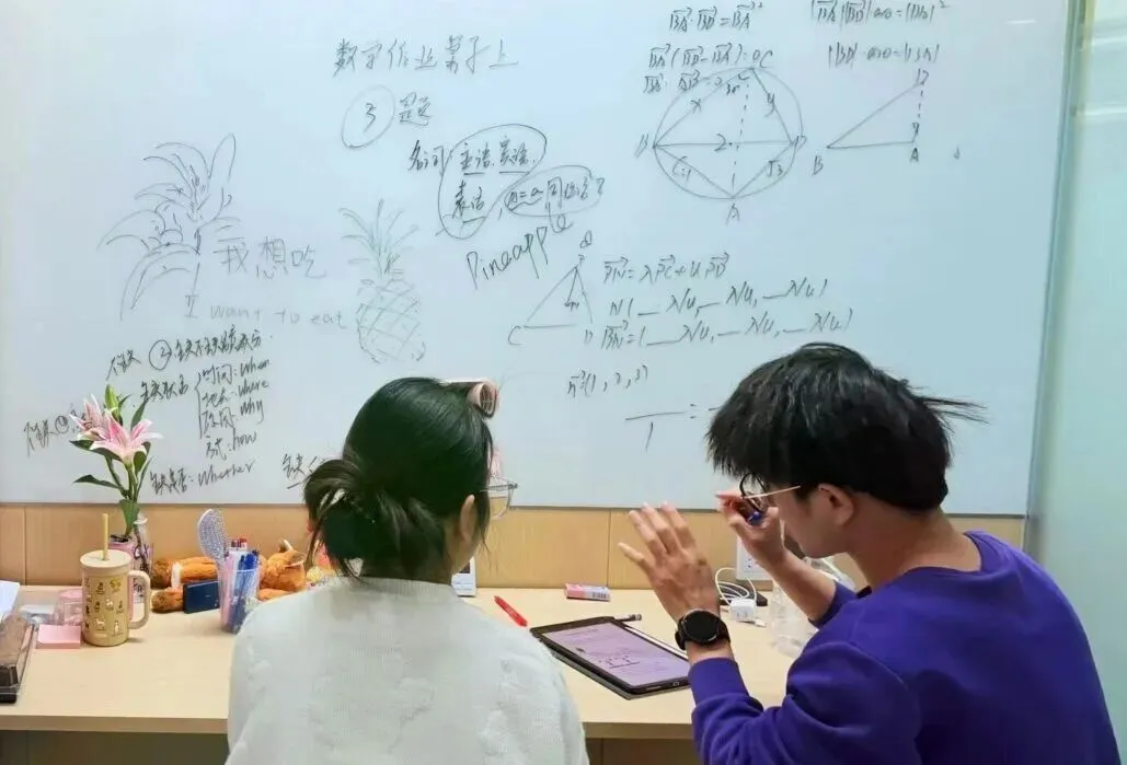 Hi!我是厦门快乐学习中考全日制,这是我的成长简历~请家长查收! 第24张