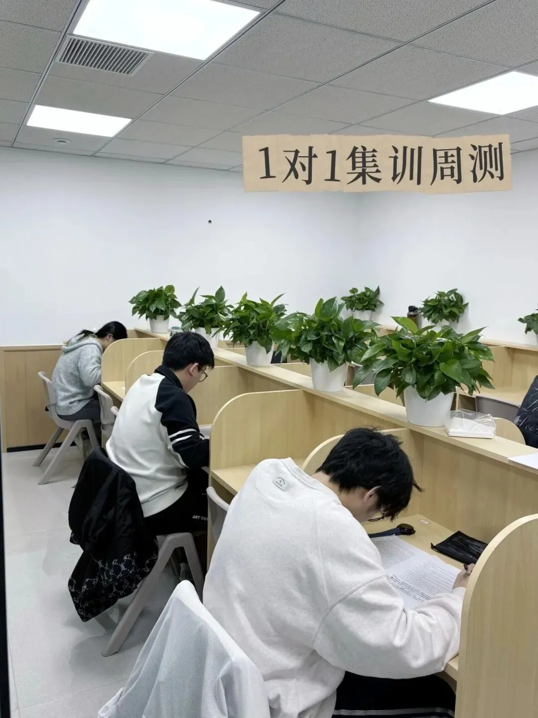 Hi!我是厦门快乐学习中考全日制,这是我的成长简历~请家长查收! 第34张